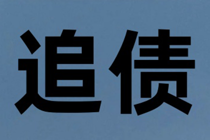 索要合法债务手段不当，非法拘禁他人被判一年半